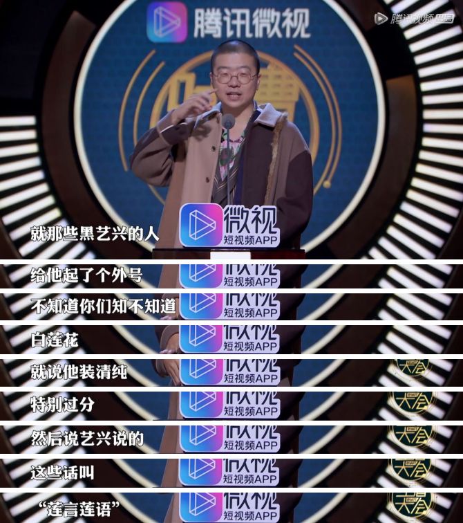 张艺兴喜剧之王键盘,喜剧之王张艺兴