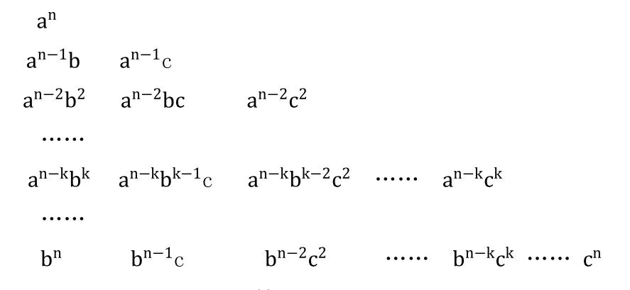 11出发,11号出发