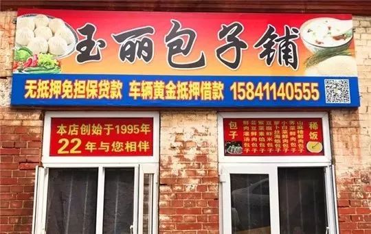 大连金州好吃的发面包子,大连好吃的小笼包子推荐