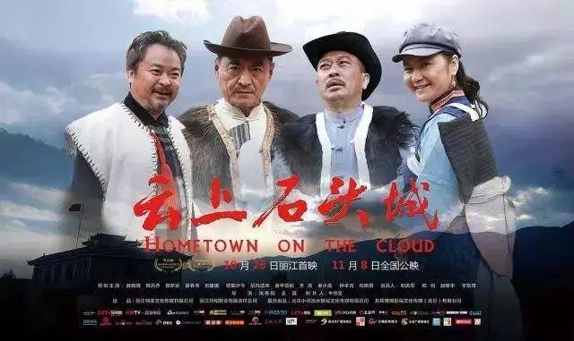 巨石上的奇特村庄,丽江绝美的村落