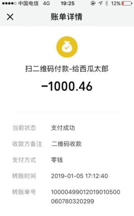 女子网购羽绒服后续变化,女子网购羽绒服发现被骗