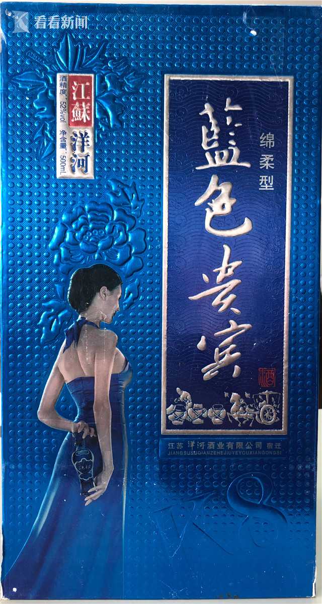 洋河商标权,洋河酒厂的商标纠纷