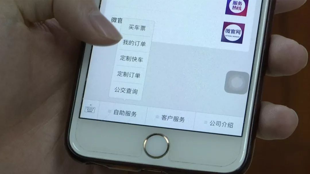 「提醒」今天起可以买晋江长途车站春运汽车票啦！微信购票，扫码上车！