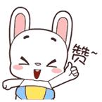 沭阳奖状,沭阳县被表扬的人