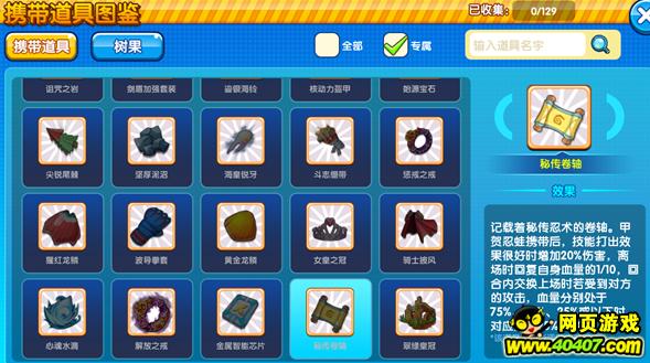 口袋妖怪复刻新年,口袋妖怪复刻新手九大必备精灵