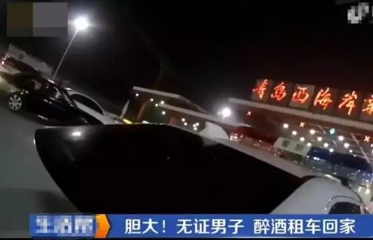 被省里曝光了!临沂这个男子春节要换个地方过年了……