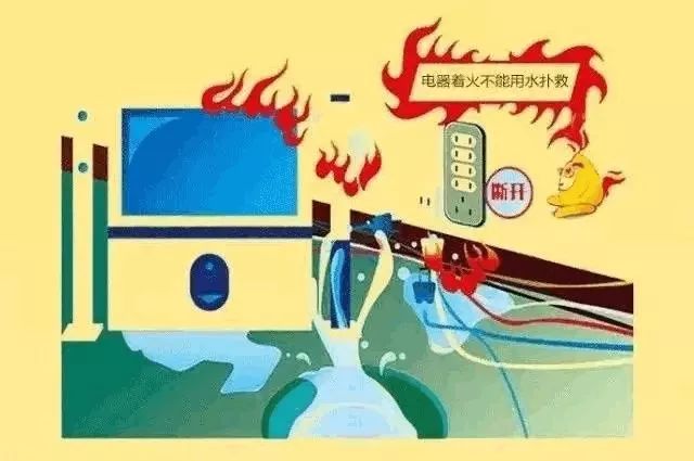 正在做饭家里插线板着火了怎么办,插线板起火的原因和处理方法