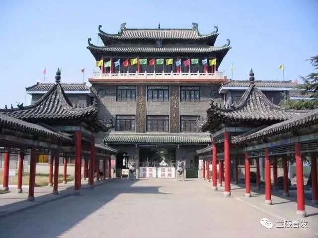 山东兰陵县历史,兰陵的由来