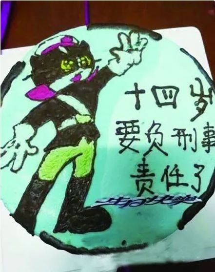 警察生日蛋糕儿童款男孩,警察孩子过生日的蛋糕