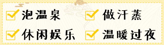 沐浴汗蒸自助餐推荐,南京汗蒸自助餐一体