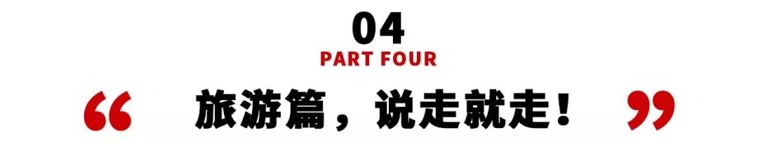 2019年这些统统免费！金乡的你不知道就亏大了