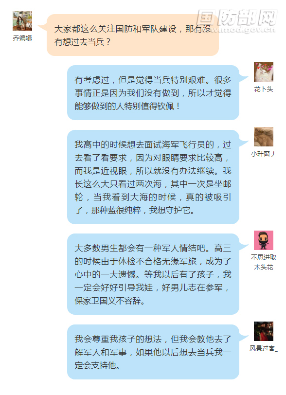 18岁以上男青年必须兵役登记吗,18岁男生不进行兵役登记的后果