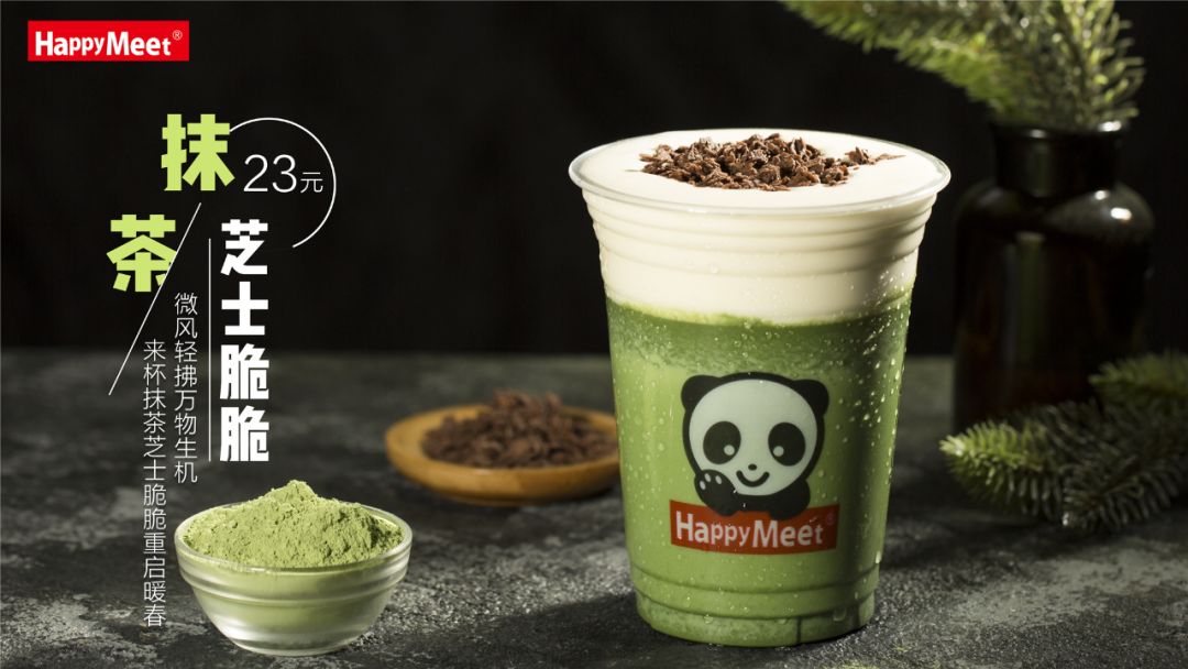 风靡北上广，排队2小时！地表最强潮饮店终于登陆西安了！