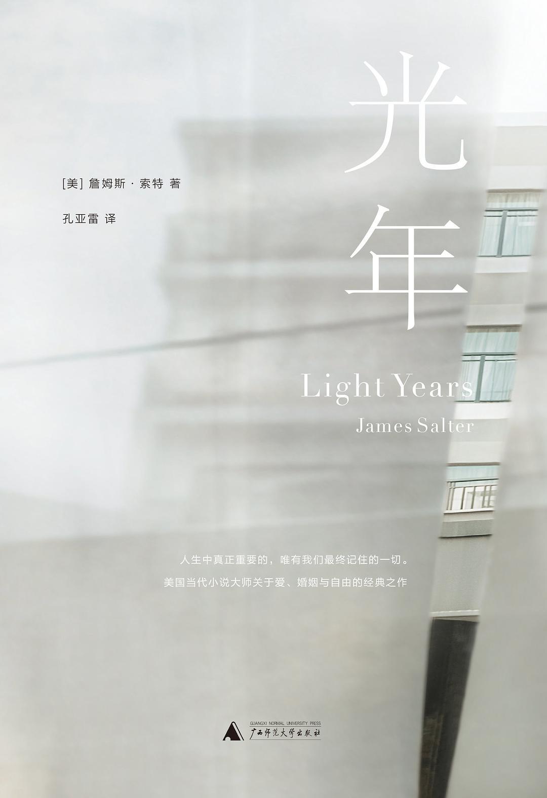 18本言情小说推荐,18本小说