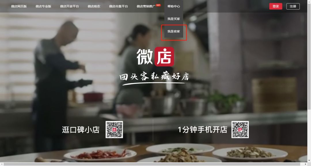 食品经营许可证怎么办理在线办理,电商如何线上办理食品经营许可证