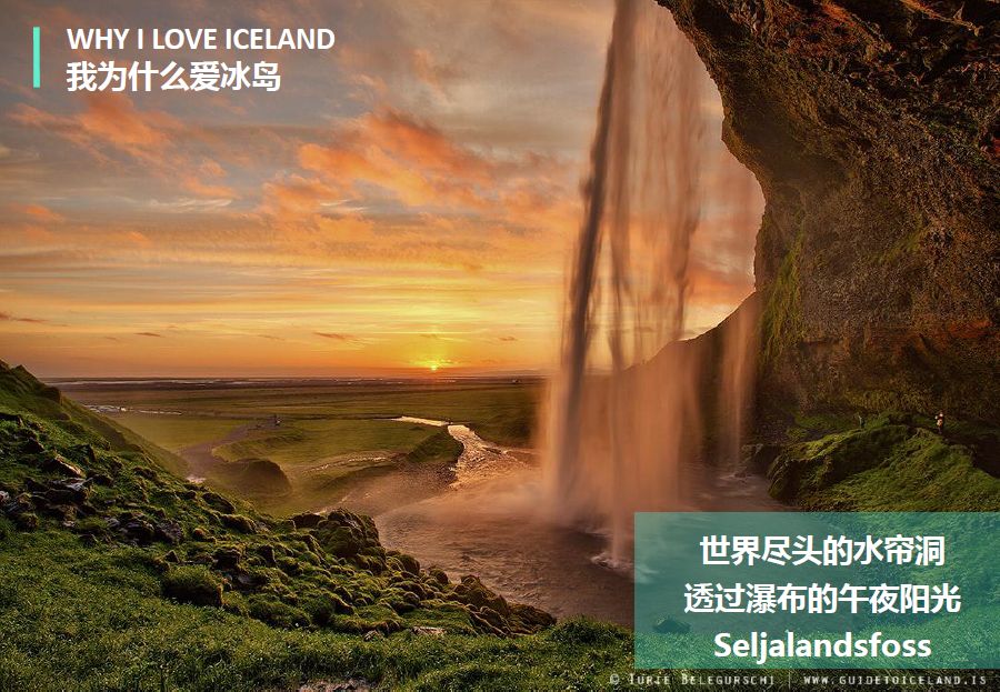 冰岛追逐极光之旅,冰岛追寻极光之旅