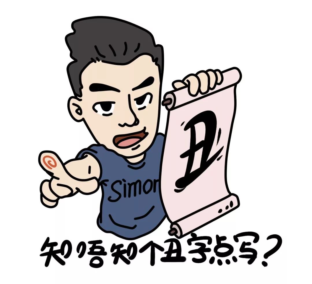 粤语表情动图,微信搞笑粤语表情