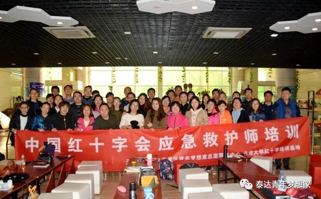 为他们鼓掌！开发区有这样一群人带着公益的梦想不断前行