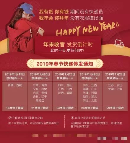 济南市莱芜区什么快递停发了,莱芜快递因为疫情停了吗