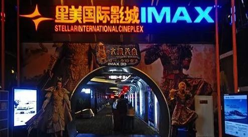 福州这家影院快撑不下去了！四个月没发工资，欠债超30亿……