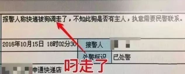 今天，北仑银泰城热闹了！