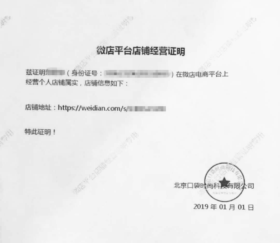 无营业场所怎么申请网络营业执照,申请营业执照的网络经营场所