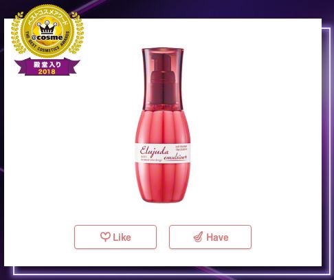 日本cosme美容大赏榜单,2018cosme