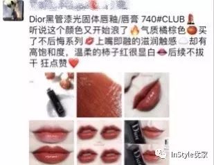 请问小姐你有100张嘴嘛？你管我，我就是要买口红！