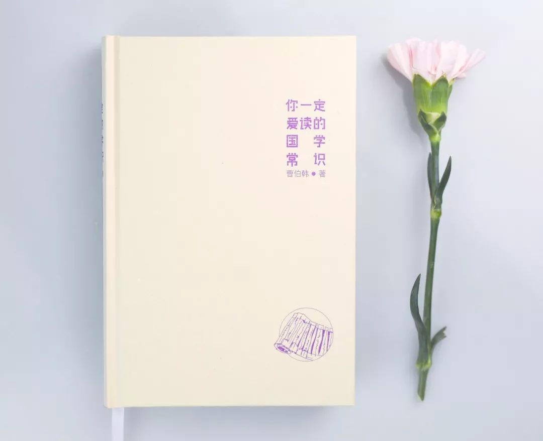 必读国学经典书目,国学必备读物