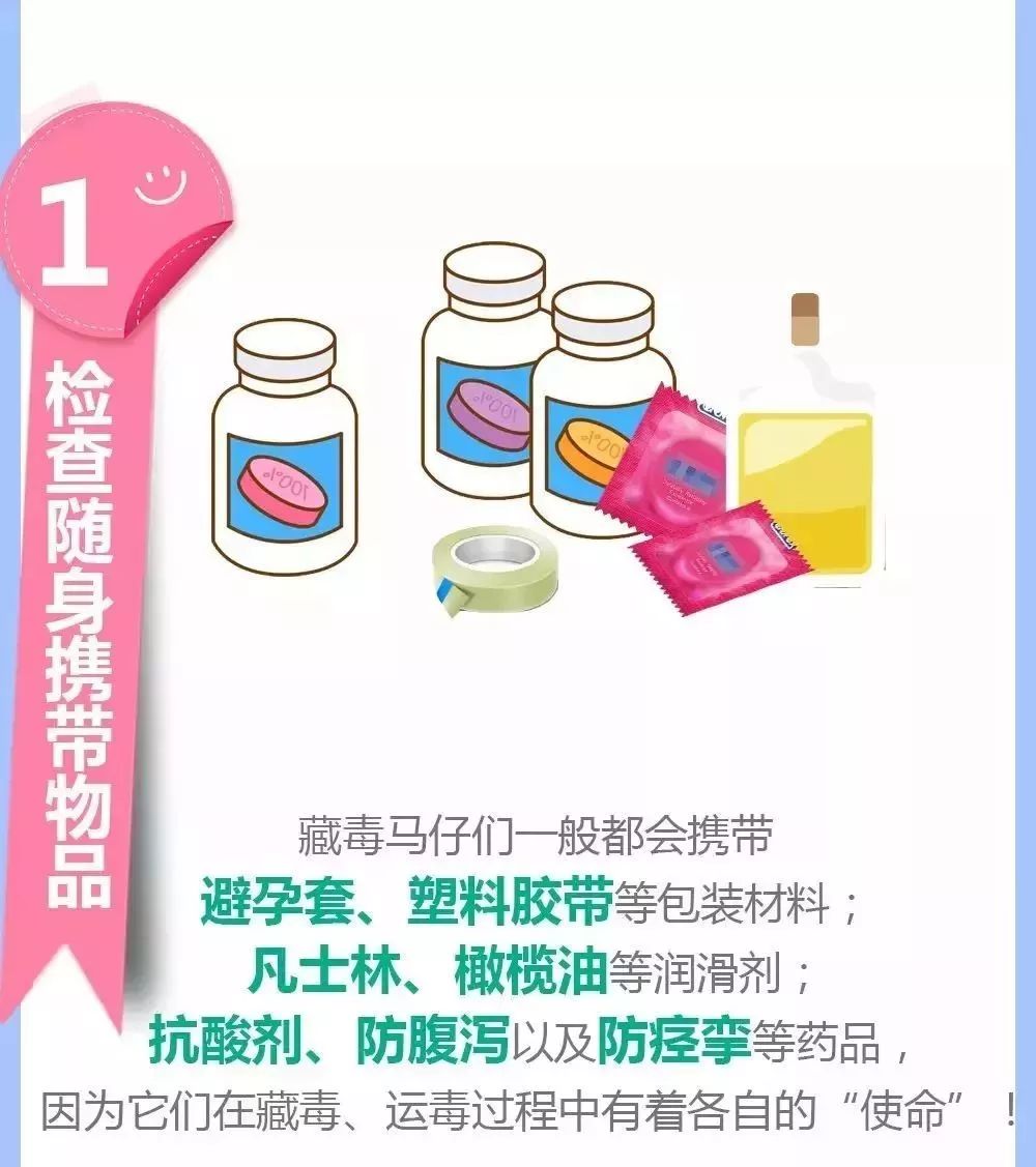 【惊恐】30岁男人当“骡子”，细思极恐！除了恶心，更可怕！