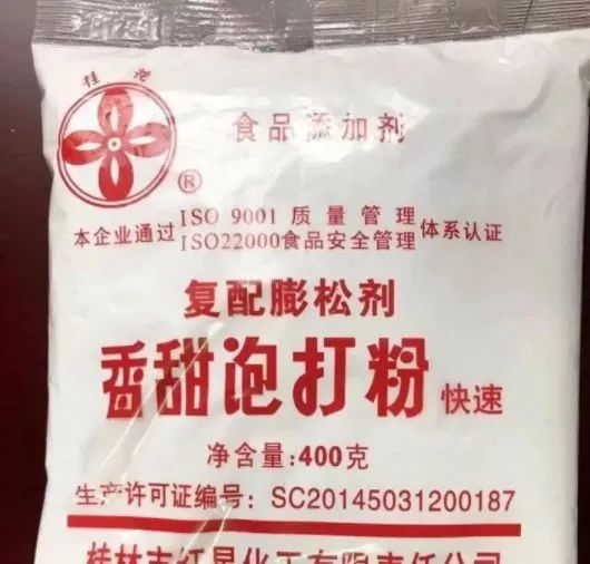 黑心小摊主,黑心商贩被判入狱