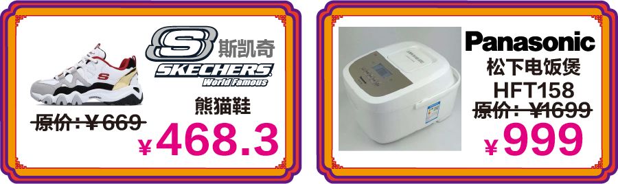 最近有土豪庆生，一条鱼就花了98000？到底是怎么回事……