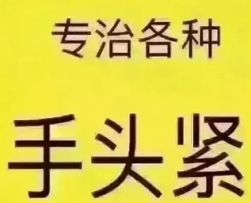 骗子冲业绩被骗,年底骗子冲业绩套路大起底