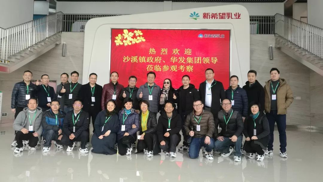 沙溪新区东部新城规划,沙溪村城市更新改造项目