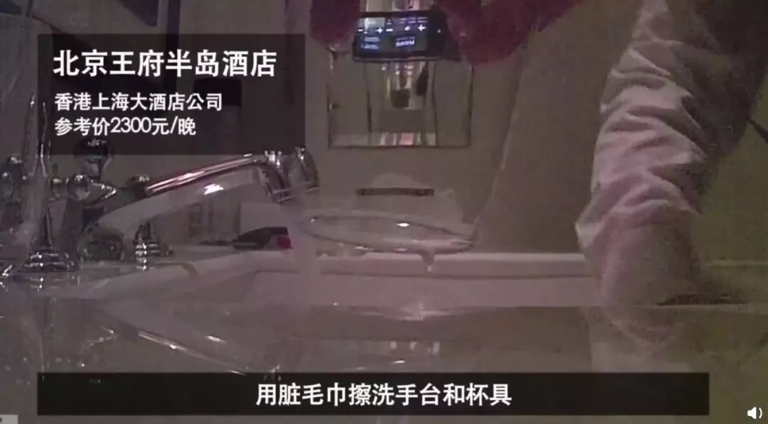 为什么大家都说酒店很脏,为什么酒店的房间很脏