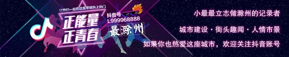 滁州市第一人民医院未来规划,滁州一医院要搬迁吗