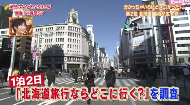 北海道有多少人口,北海道一共有多少个岛