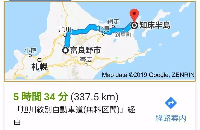 北海道有多少人口,北海道一共有多少个岛