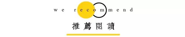 黄小蕾回忆妈妈,黄妈妈私房菜故事