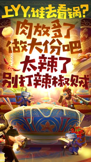 金庸封笔之作,国产巨作手游鹿鼎记