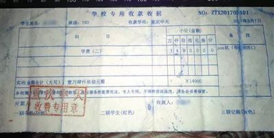 中天培训真的假的,中天培训是正规的吗