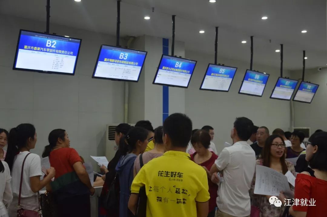 收藏！江津春节40场招聘会等你来，百企万岗任你选！