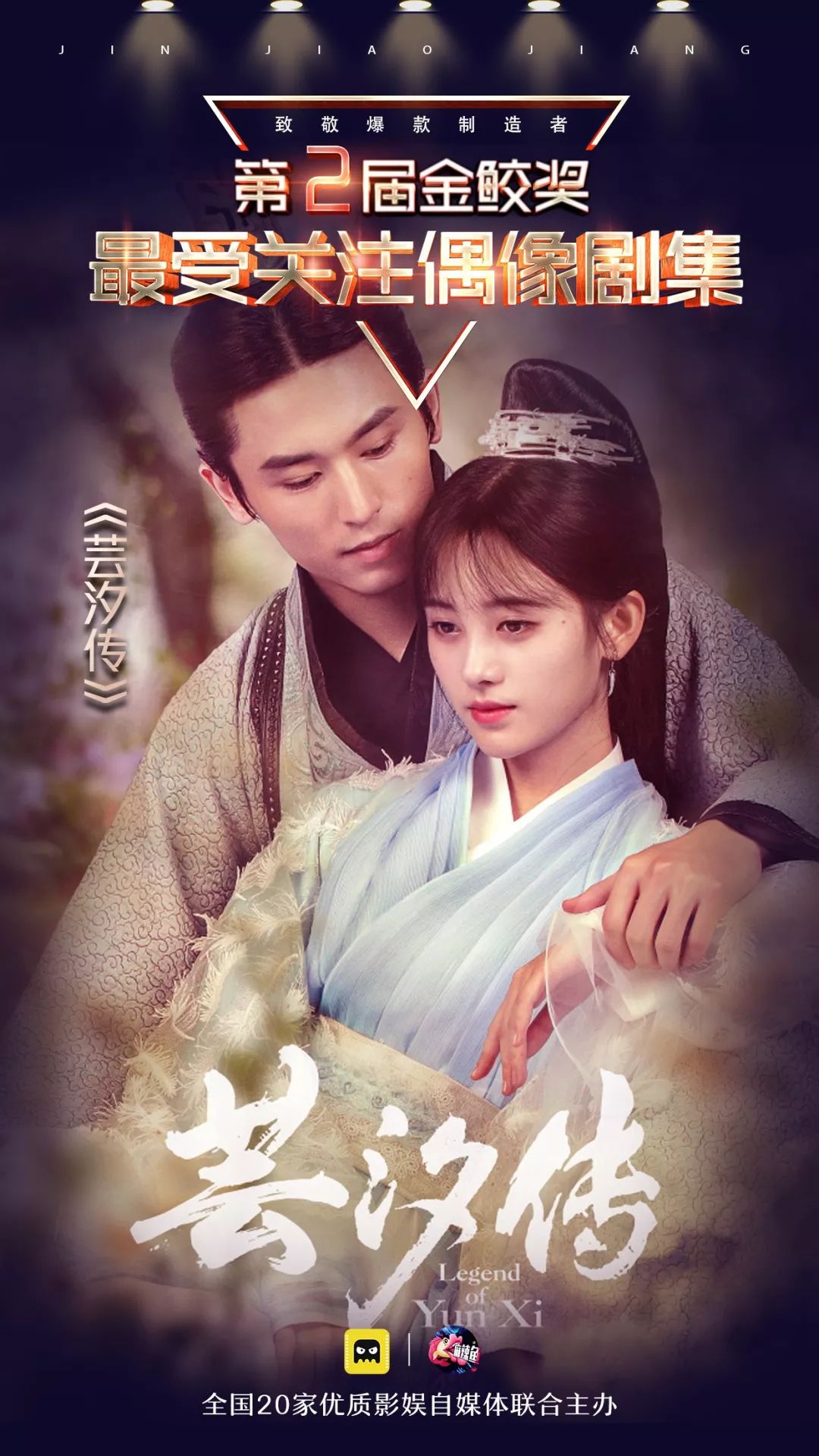 千人宴会厅见证高光时刻,千人见证