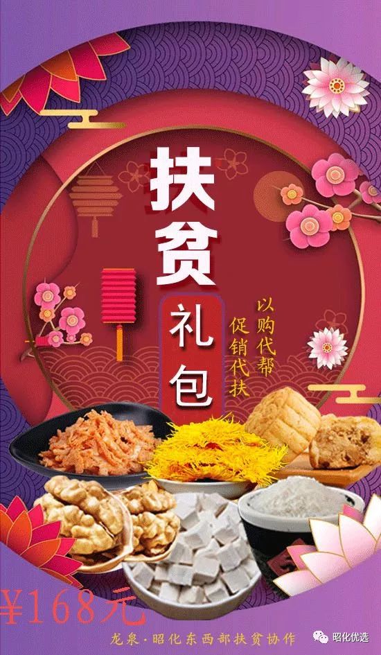 赠人玫瑰手留余香众筹,赠人玫瑰手有余香捐赠活动简报