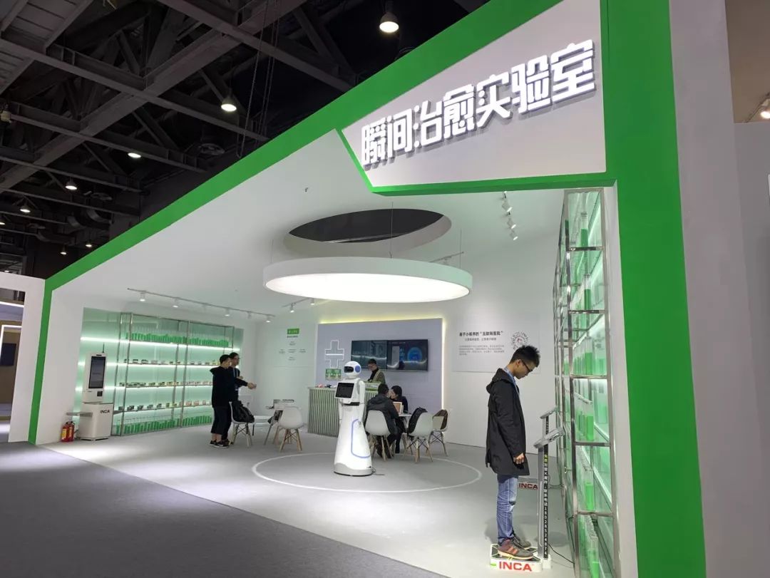 2019微信公开课pro现场：英克携手大参林打造智慧药店，为医药零售持续赋能