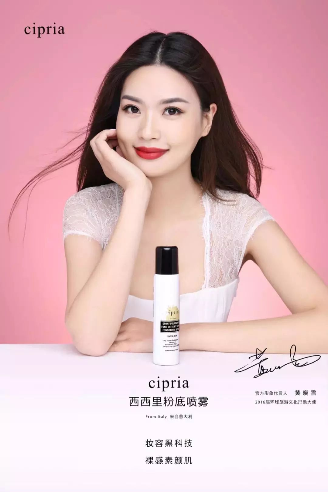 底妆定妆二合一的粉底液,底妆定妆二合一粉底液