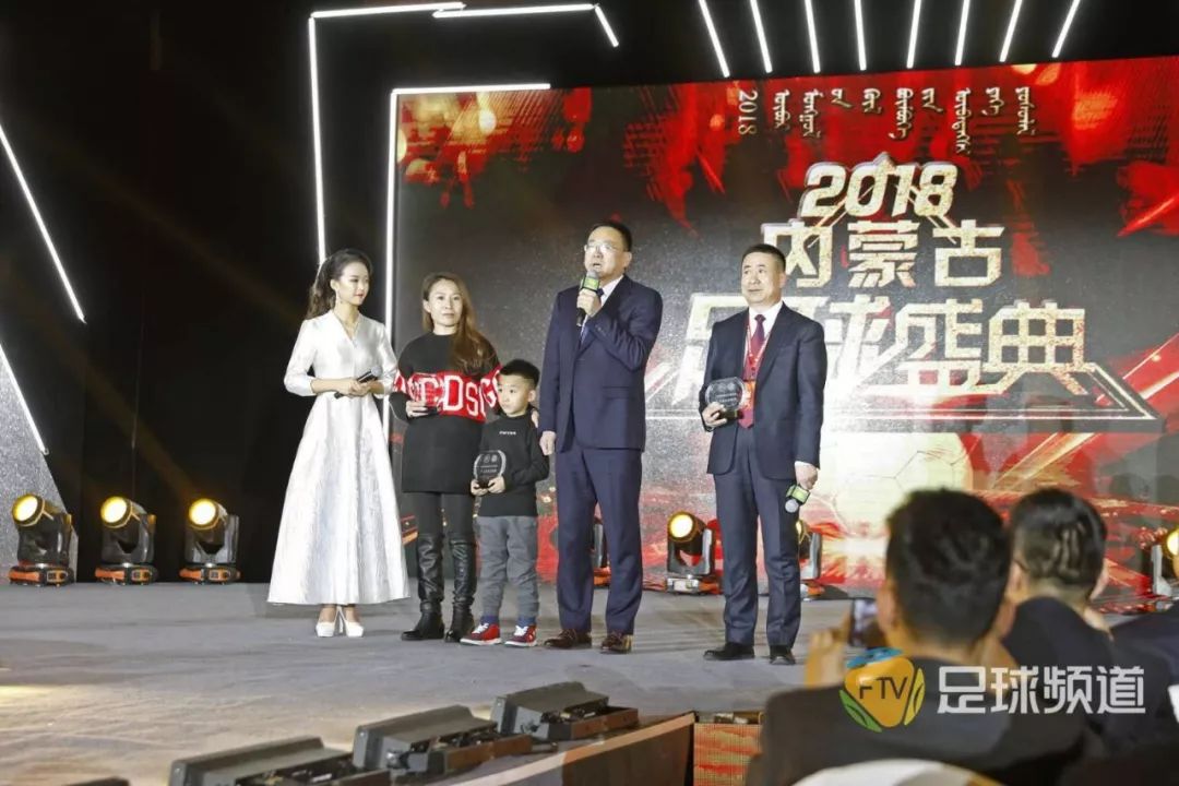2020内蒙古足球盛典,全国总决赛内蒙古足球