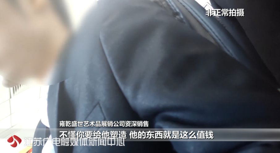 800万卖传家宝专家鉴定值一万,男子收到传家宝拍卖后才知是真的