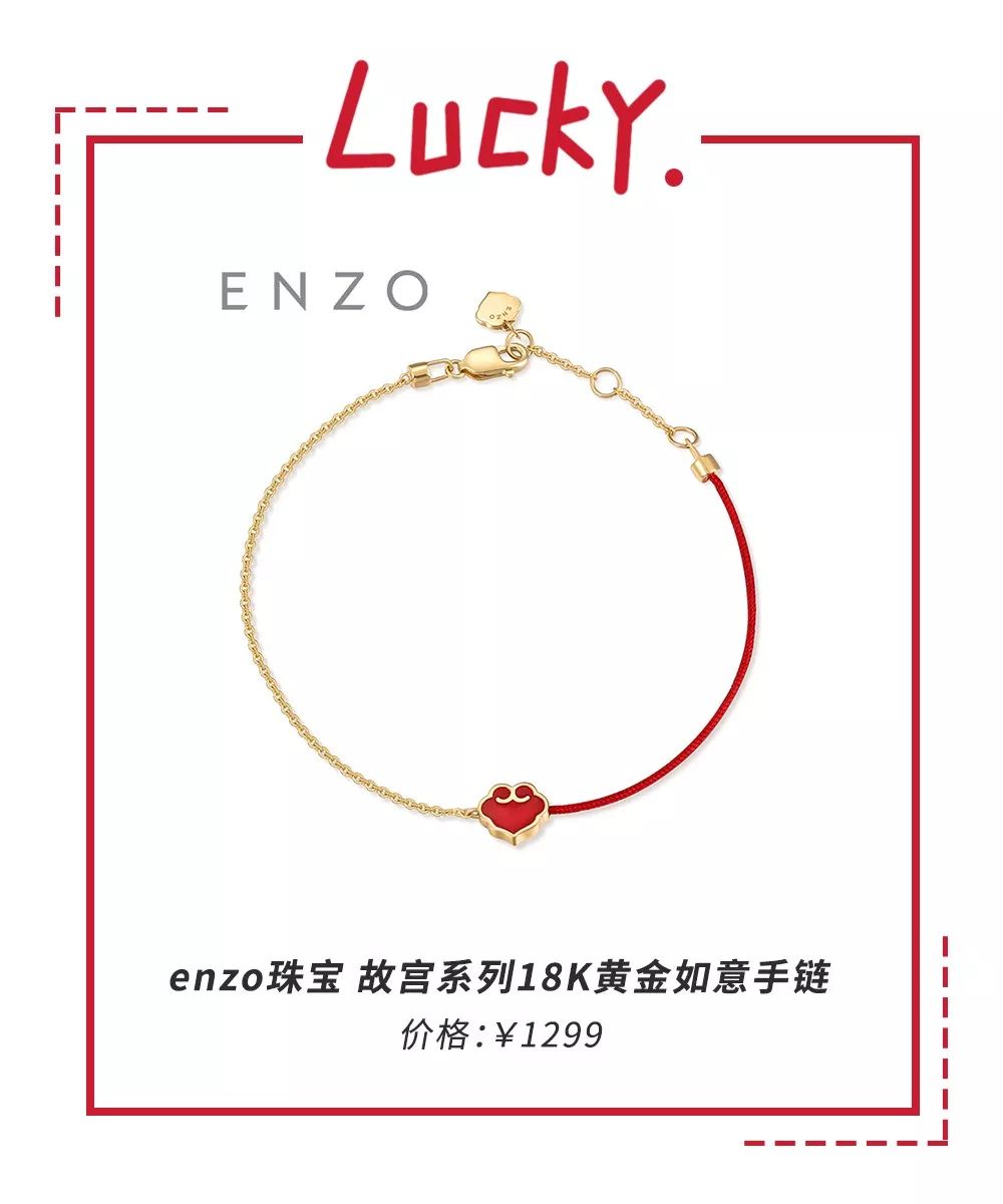 性价比高的本命年红色内衣推荐,种草好物推荐衣服1000元