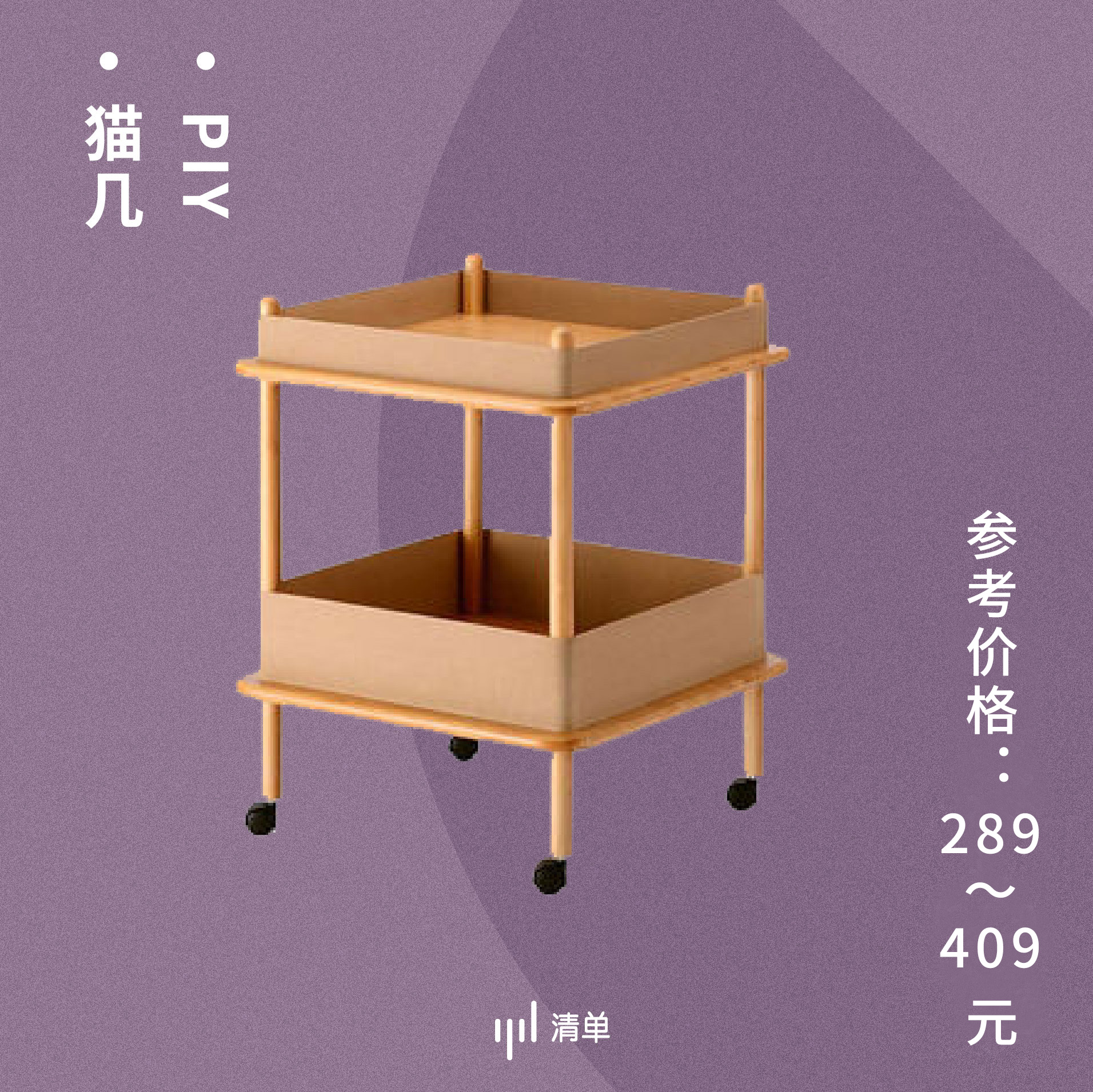 2022年天猫年货节优惠,天猫年货节买不停